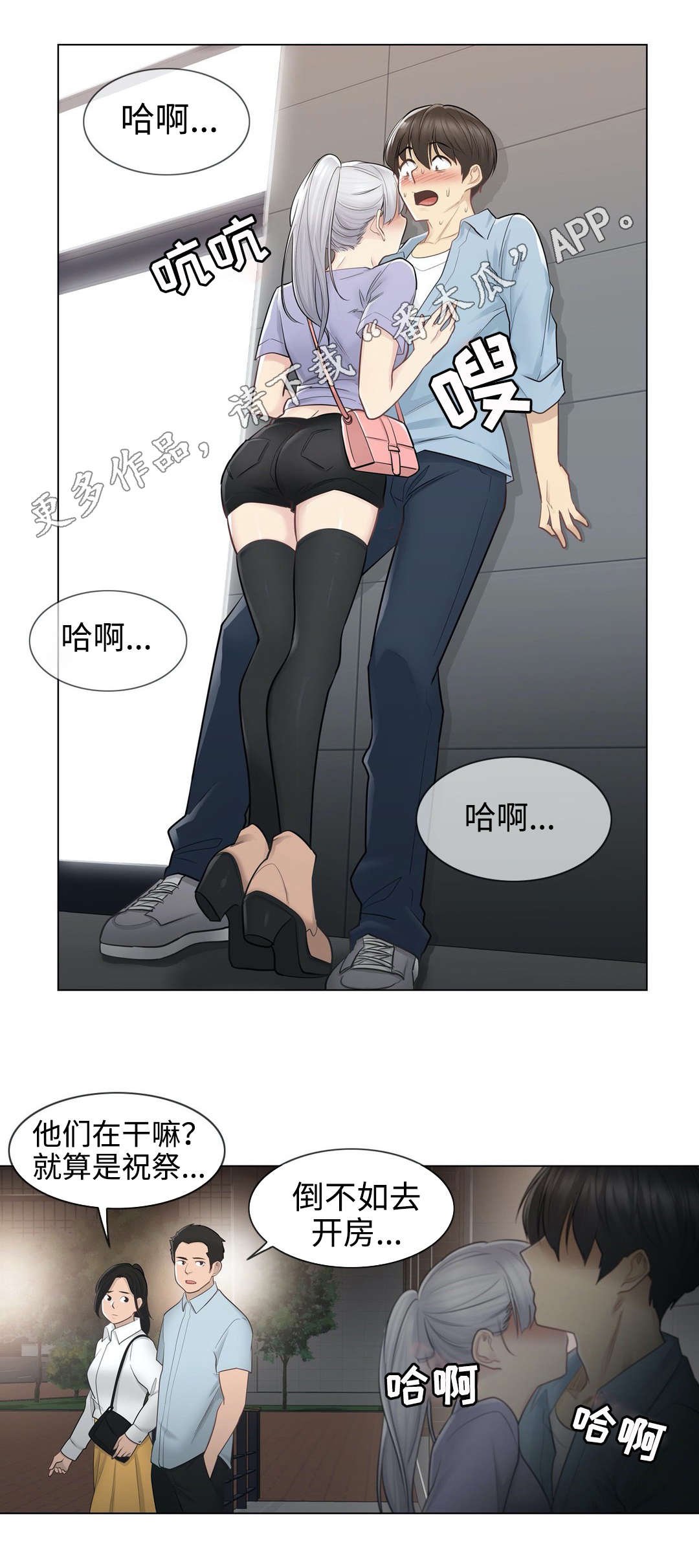 第23章：约定