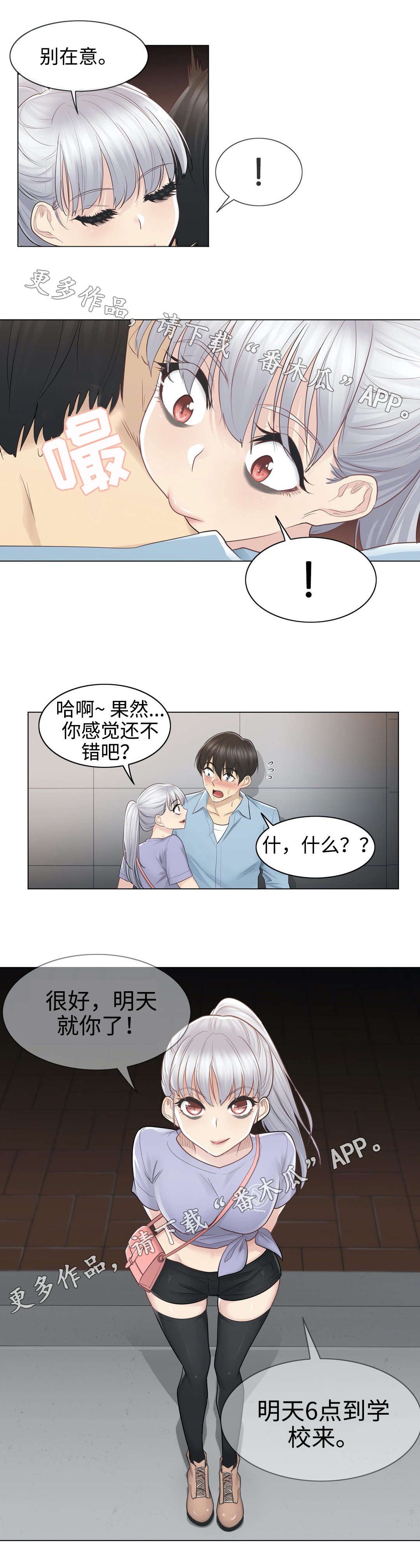 第23章：约定