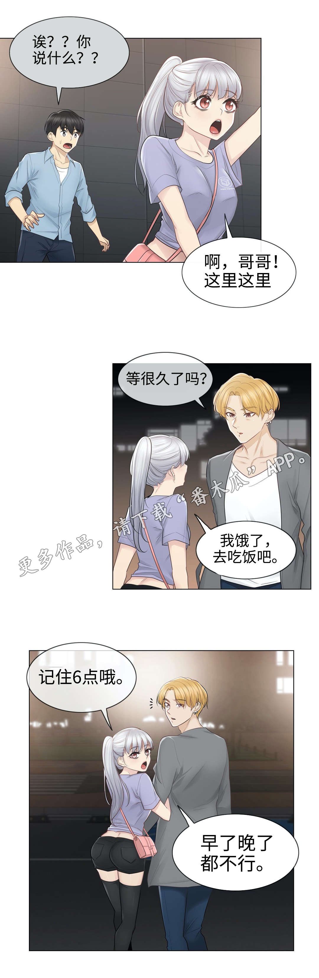 第23章：约定
