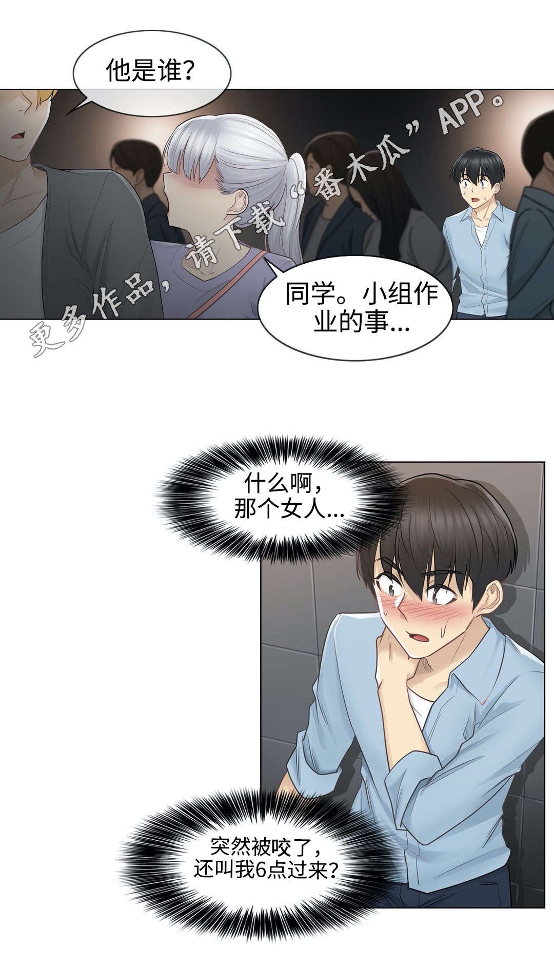 第23章：约定