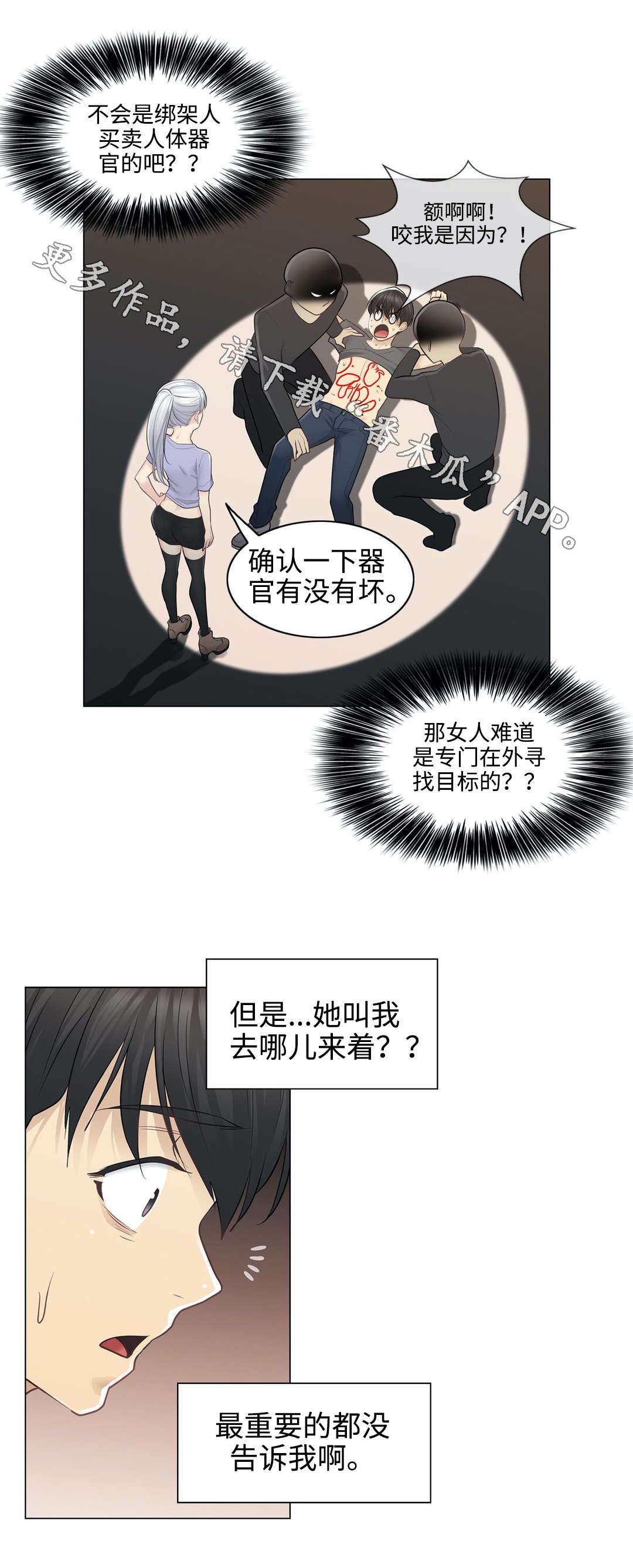 第23章：约定