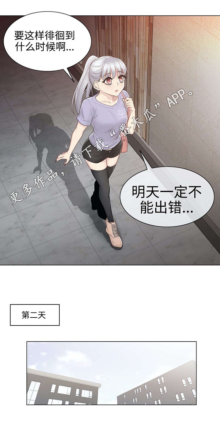 第24章：遗忘
