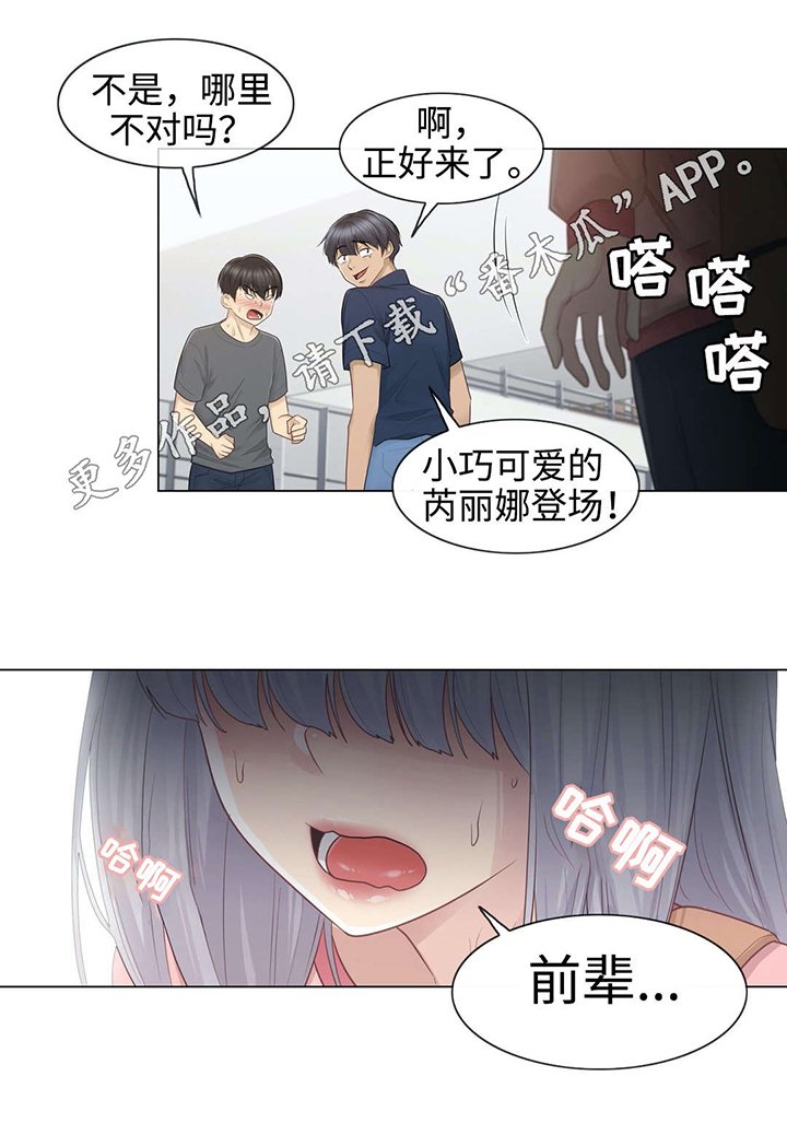 第24章：遗忘