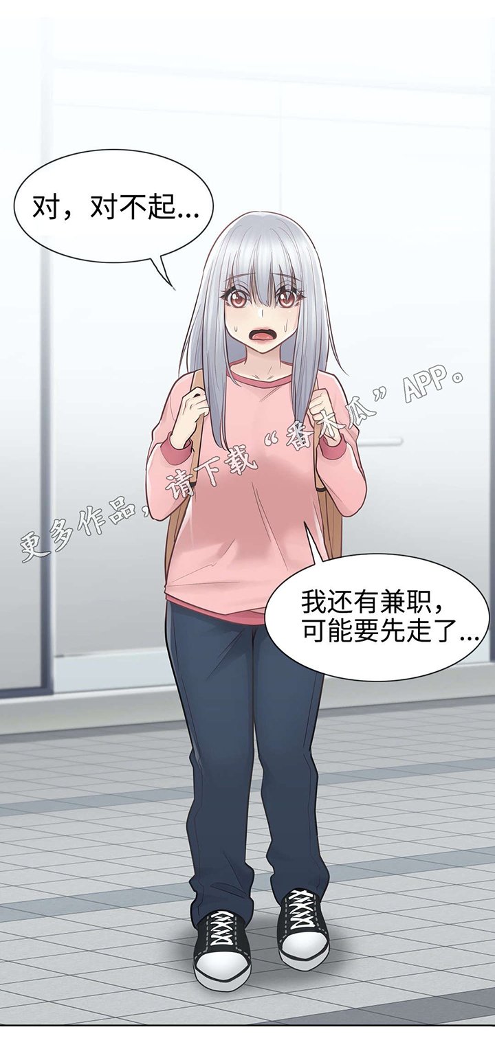 第24章：遗忘