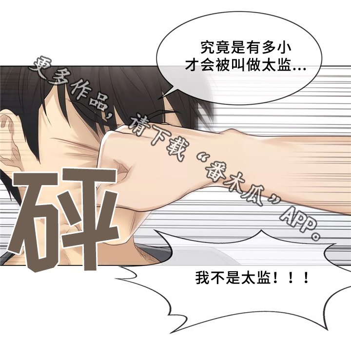 第25章：双重人格