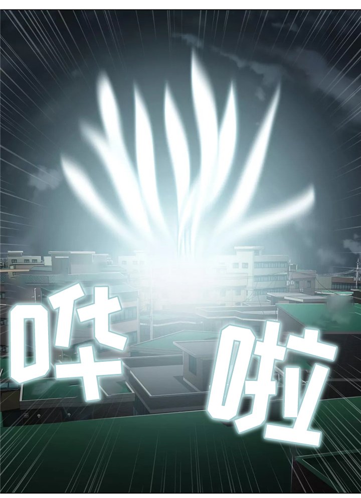 第26章：桃花煞