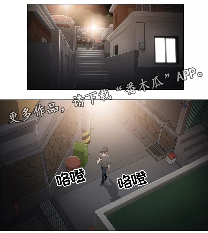 第26章：桃花煞
