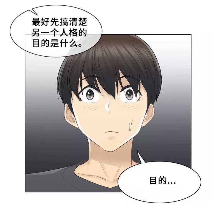 第27章：那个女人