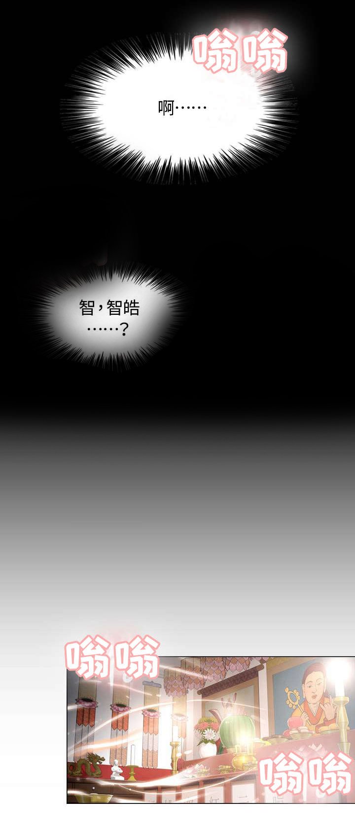 第3章：巧遇