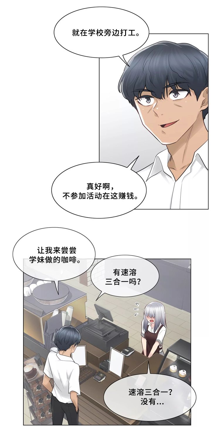 第30章：你的故事