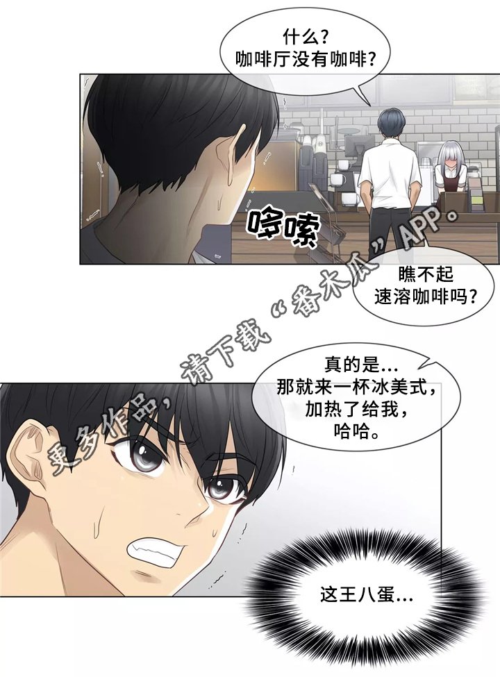 第30章：你的故事