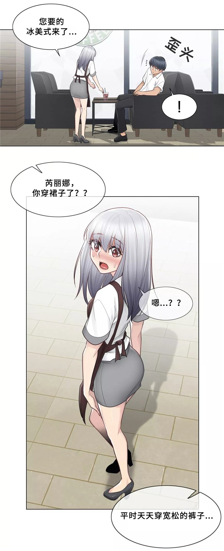 第30章：你的故事