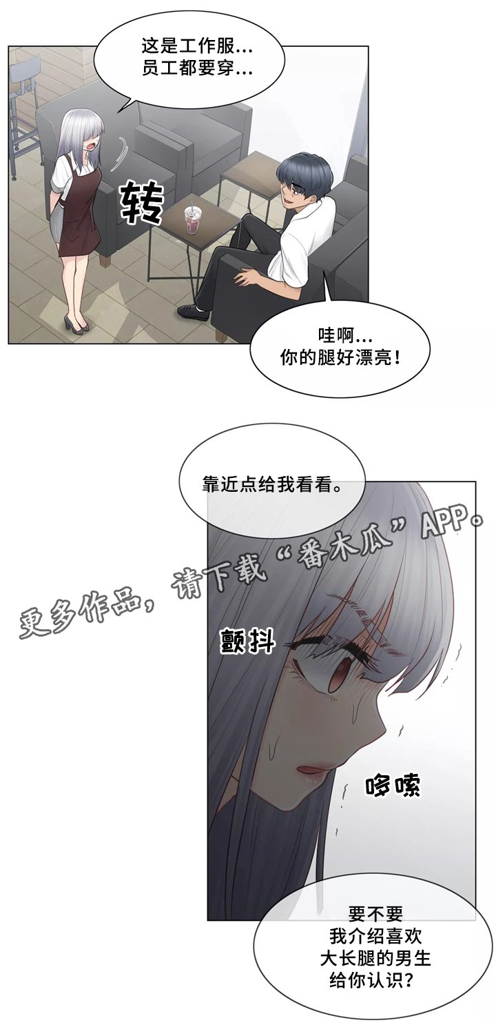 第30章：你的故事