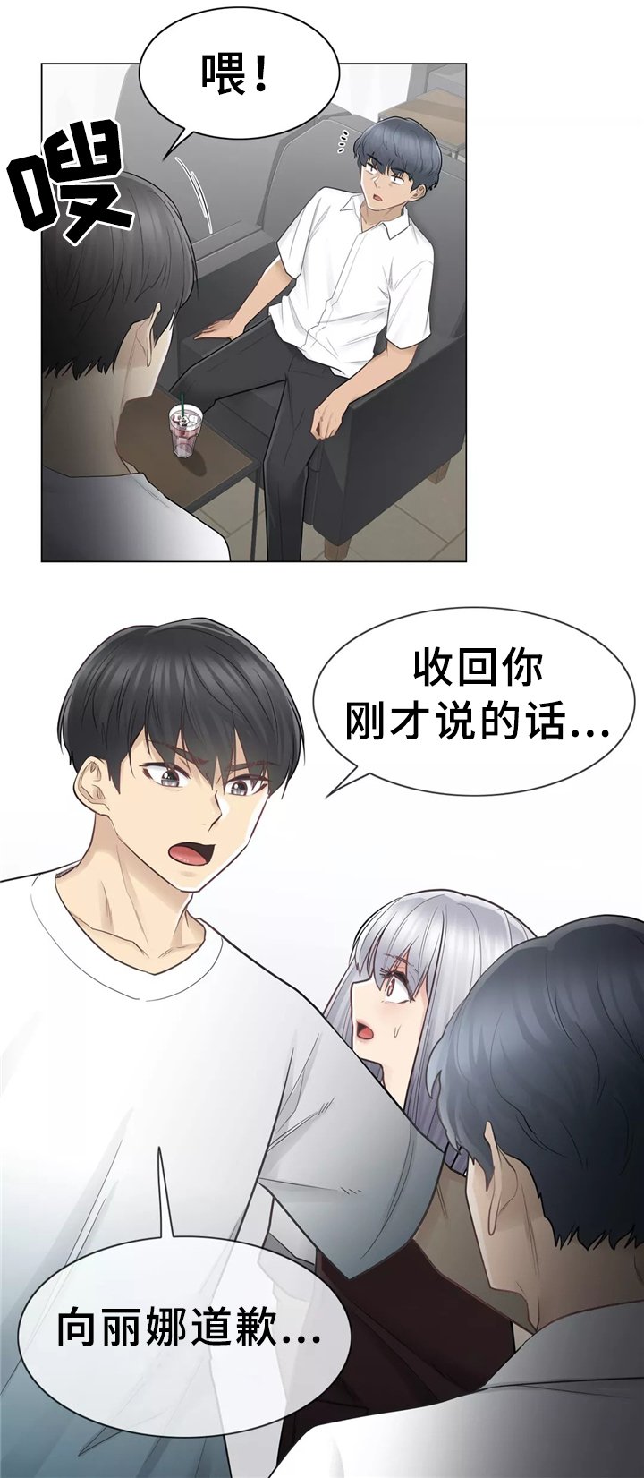 第30章：你的故事