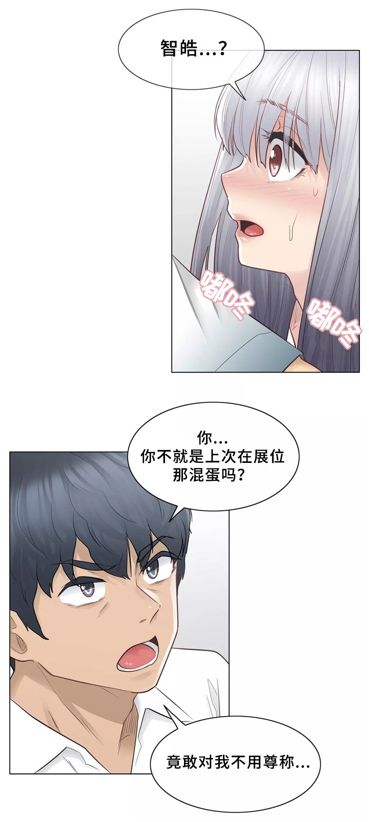 第31章：一视同仁