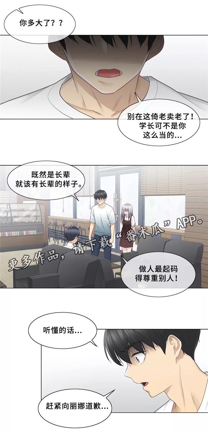 第31章：一视同仁