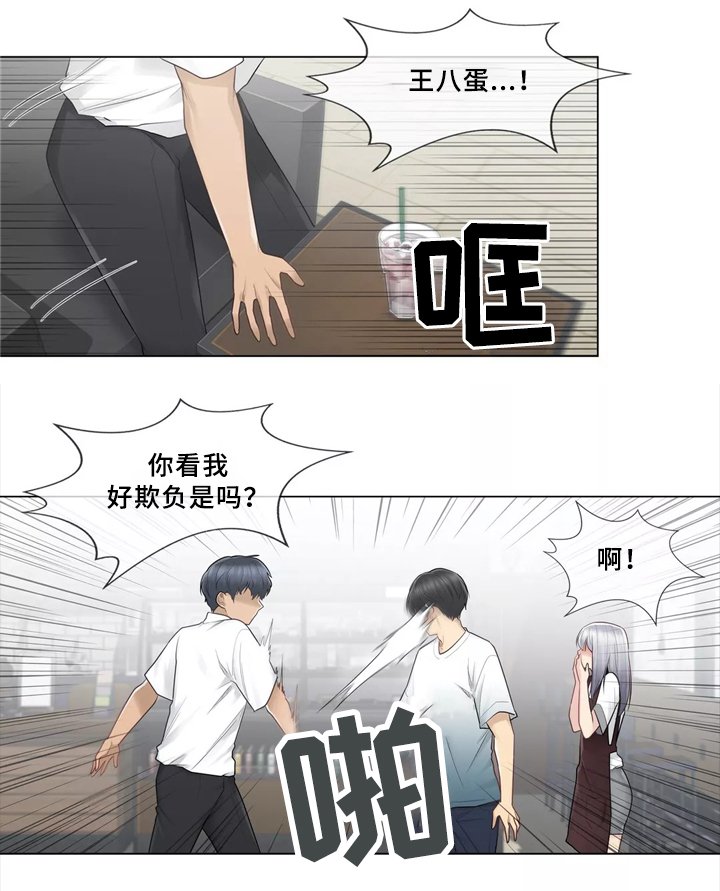 第31章：一视同仁