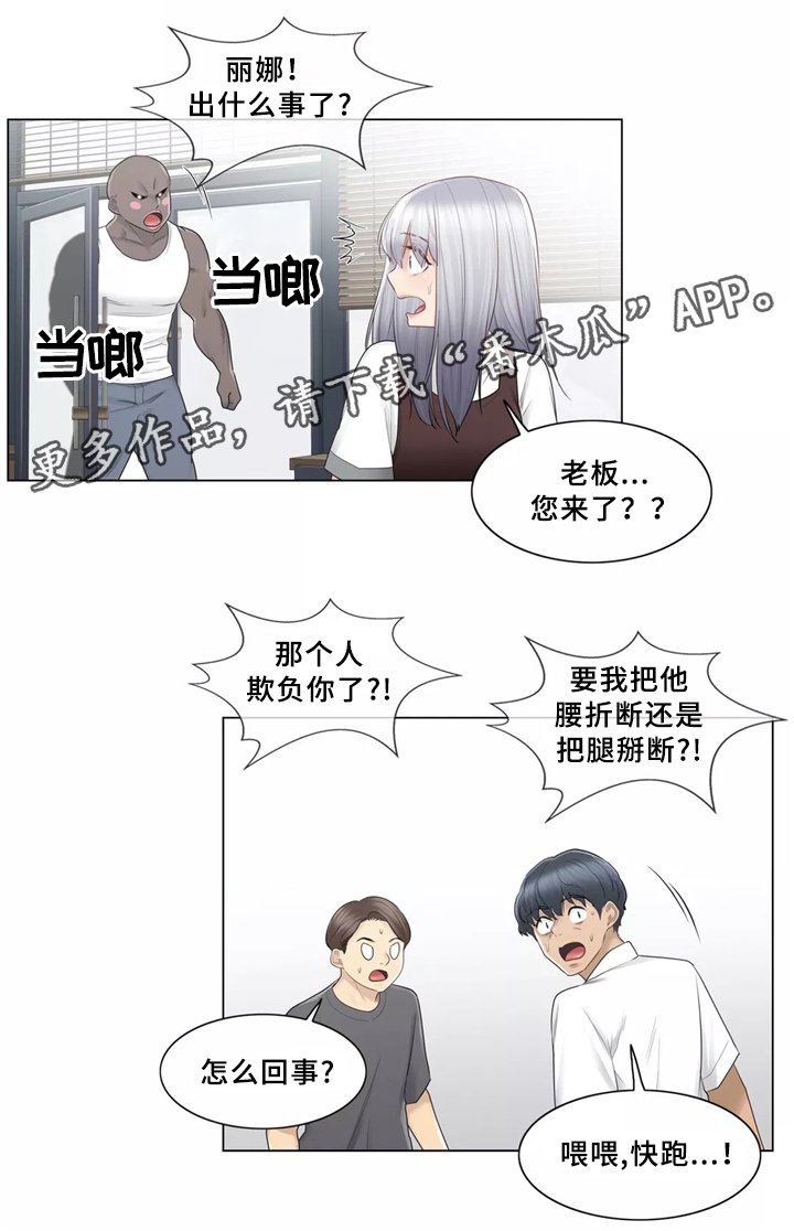 第31章：一视同仁