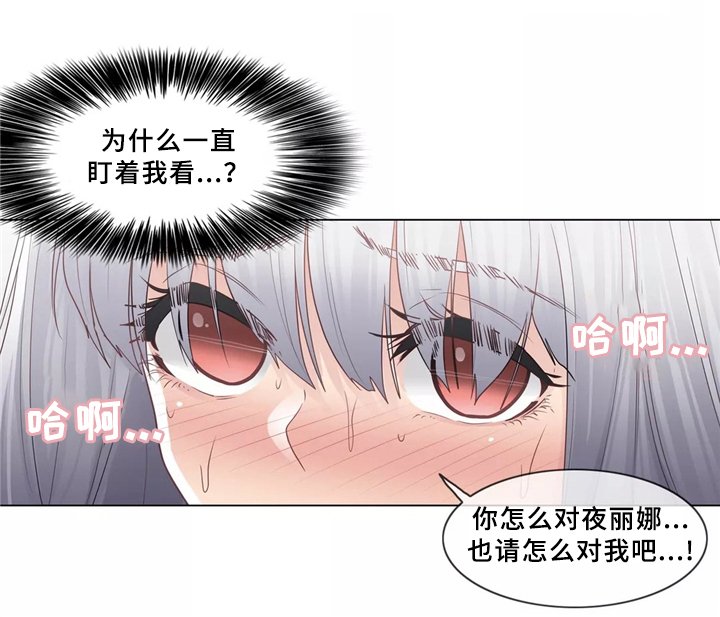 第31章：一视同仁