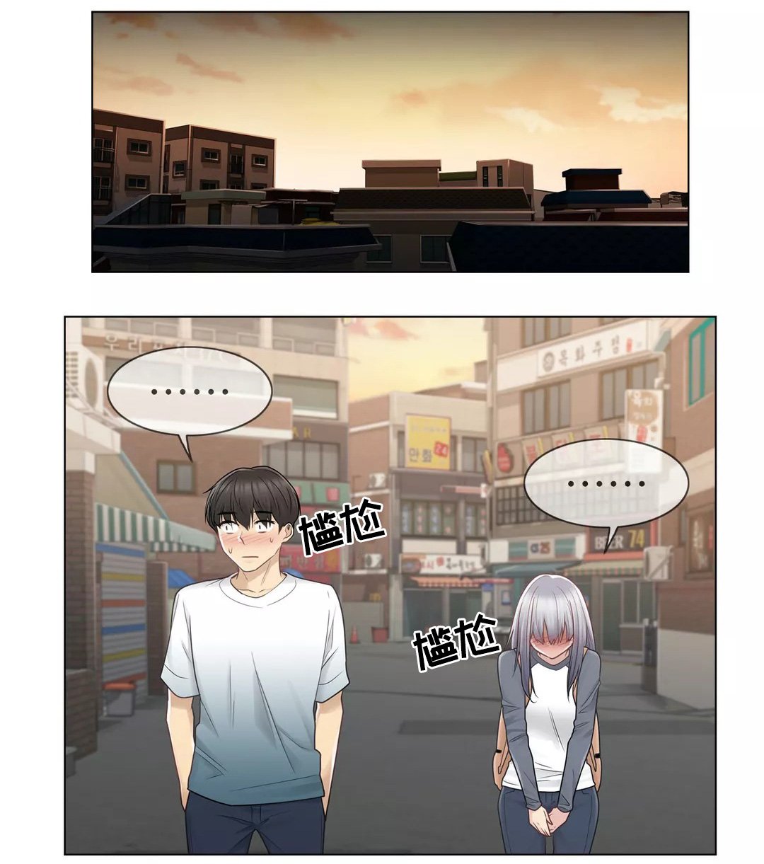 第32章：和好