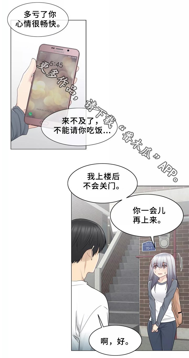 第32章：和好