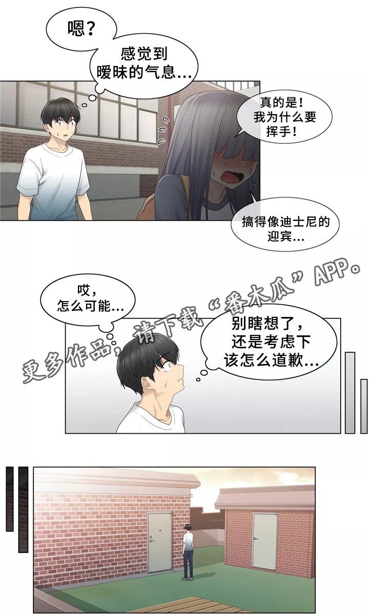 第32章：和好