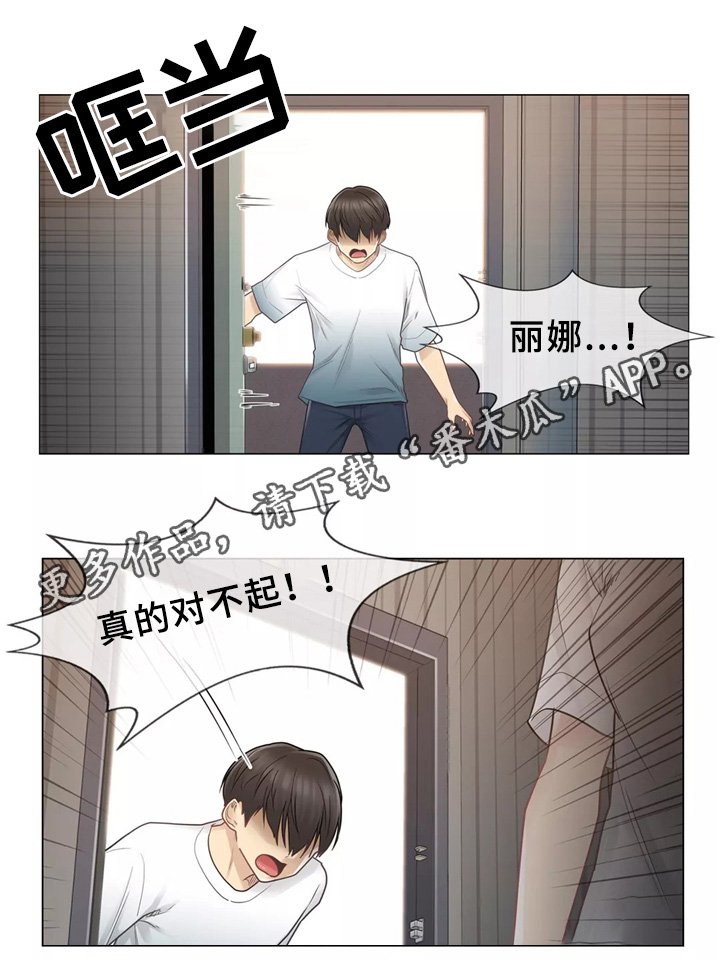 第32章：和好