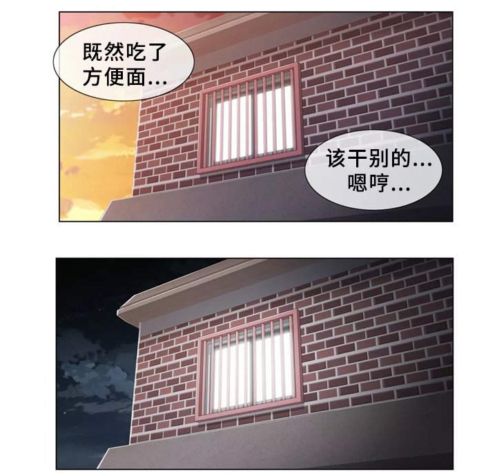 第32章：和好