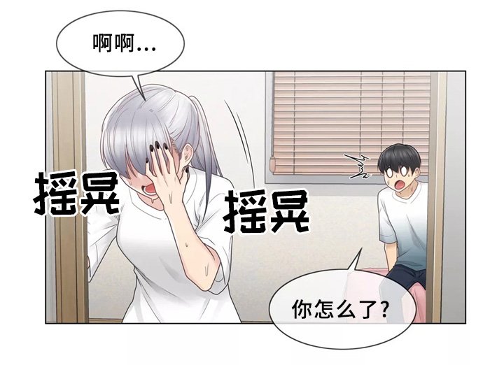 第33章：踹他一脚