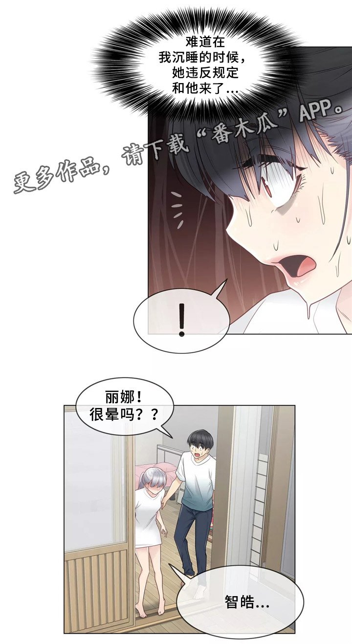 第33章：踹他一脚