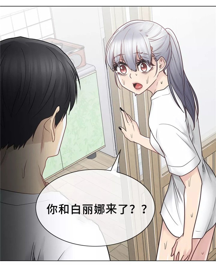 第33章：踹他一脚