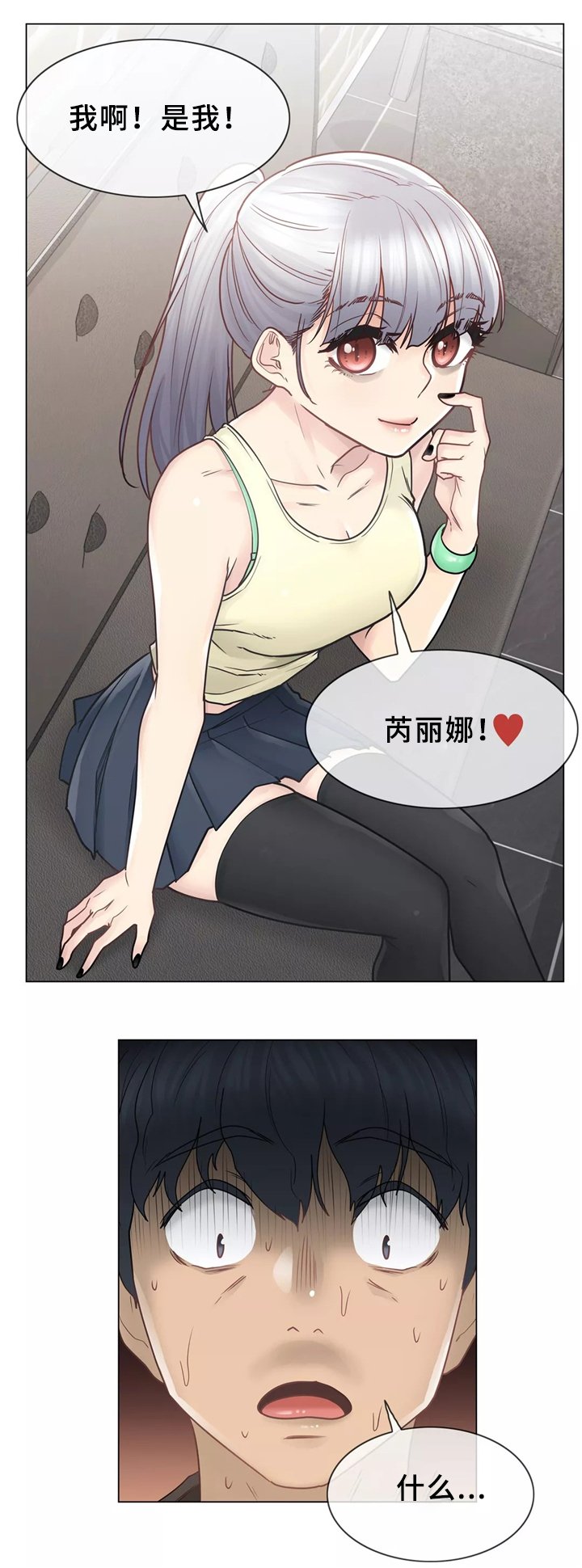 第34章：看你表现咯