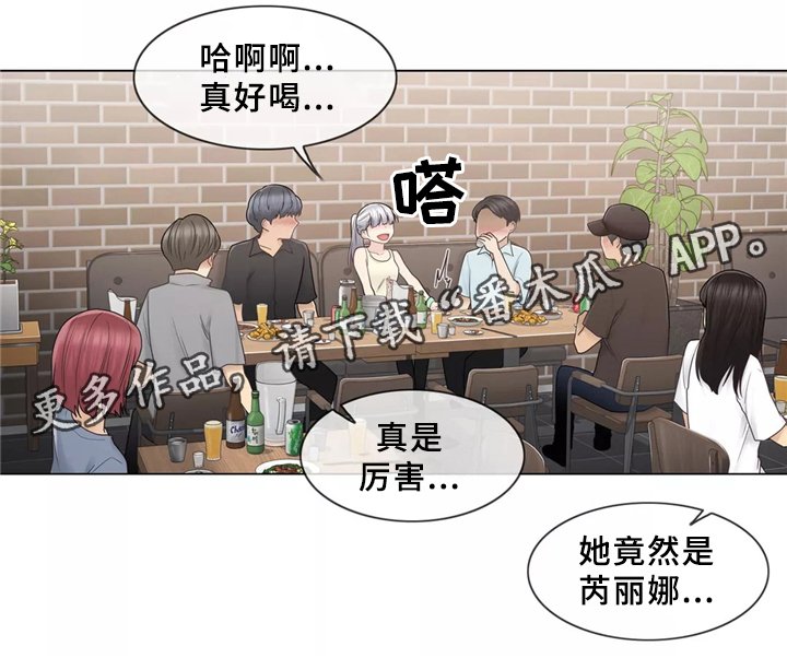 第34章：看你表现咯