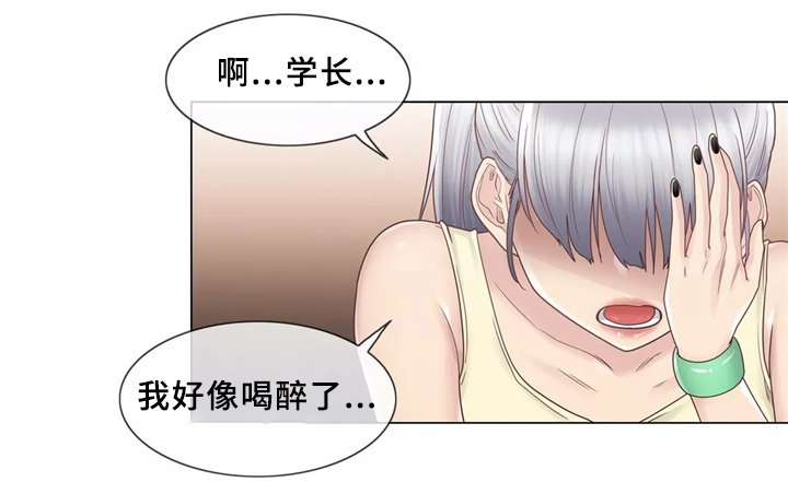 第34章：看你表现咯