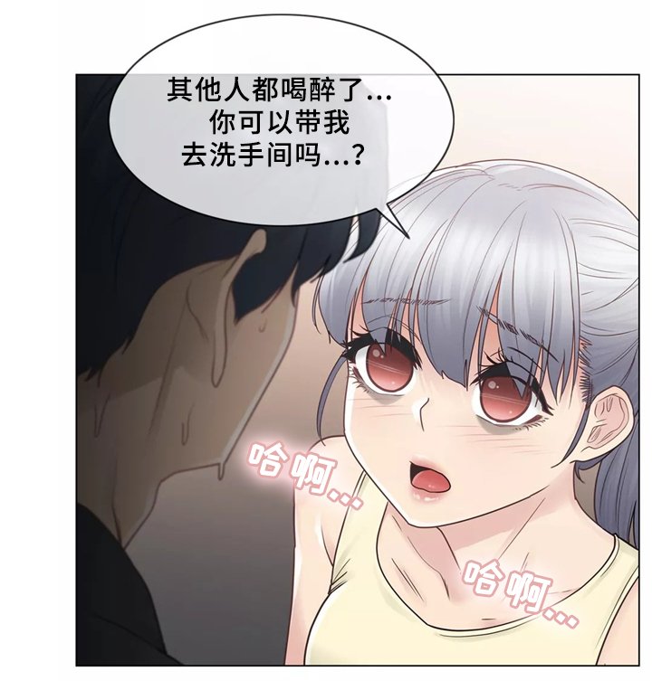 第34章：看你表现咯