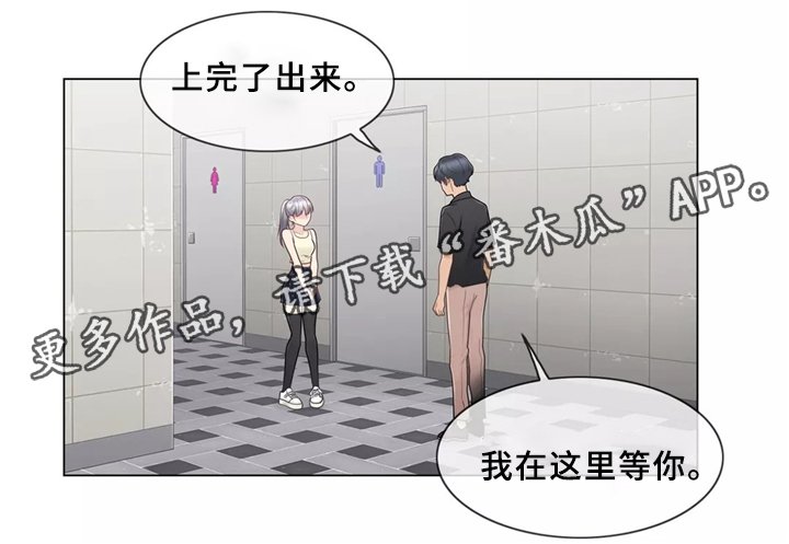 第34章：看你表现咯