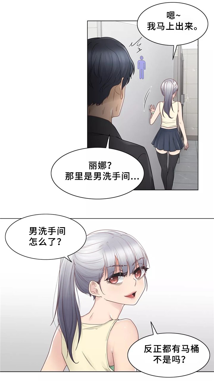第34章：看你表现咯