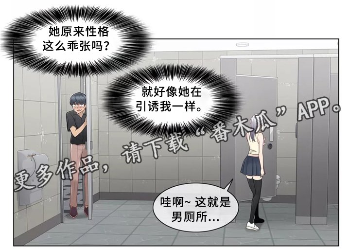 第34章：看你表现咯