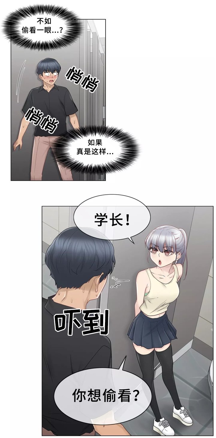 第34章：看你表现咯