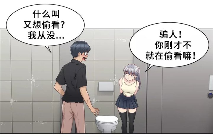 第34章：看你表现咯