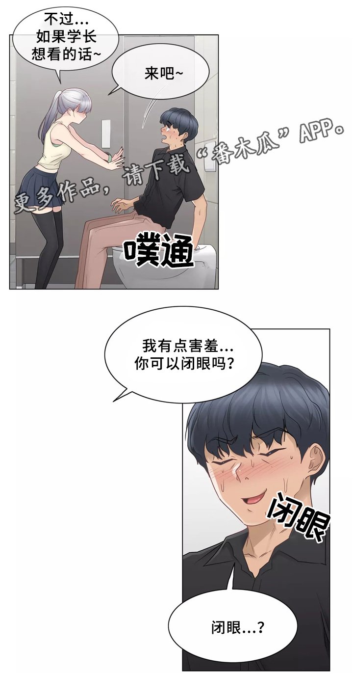 第34章：看你表现咯