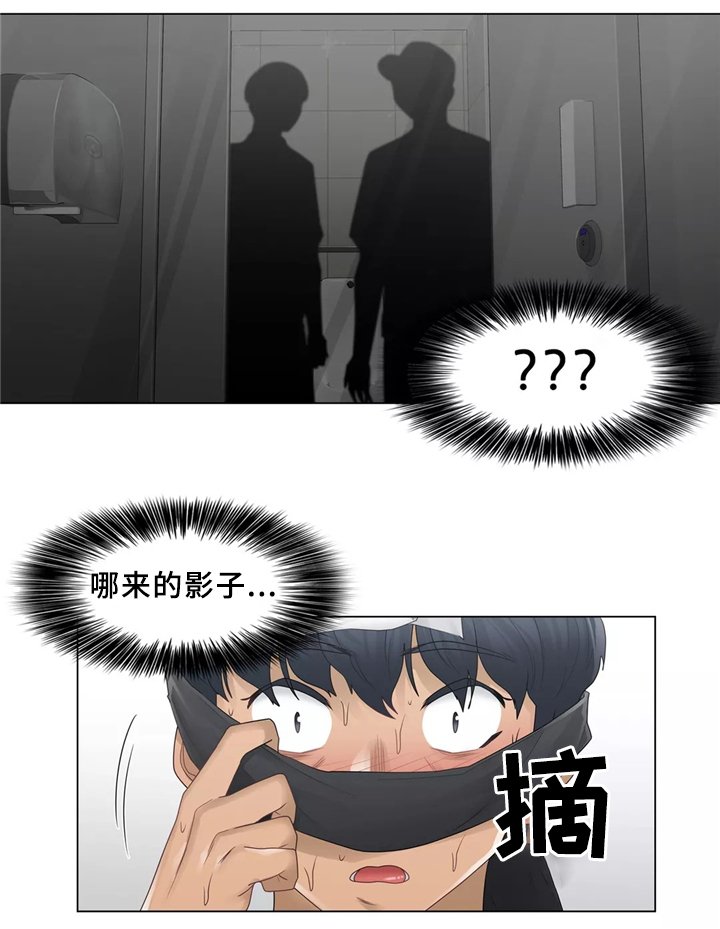 第35章：计划成功!
