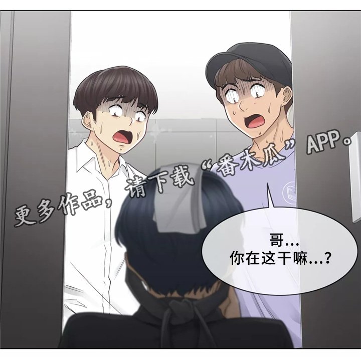 第35章：计划成功!