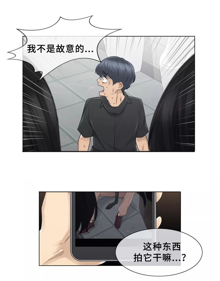 第35章：计划成功!
