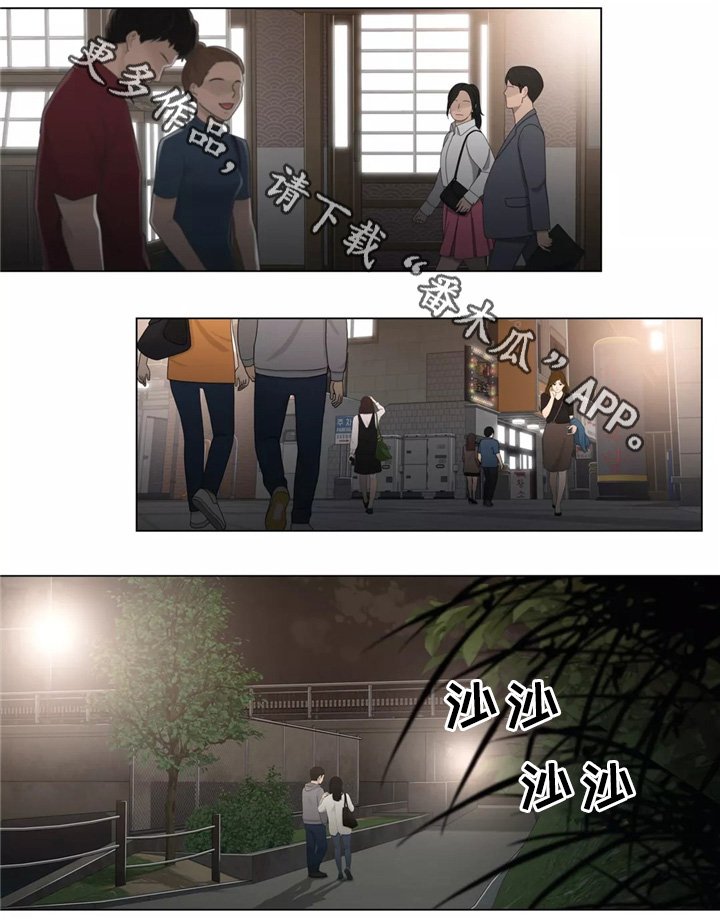 第36章：升华