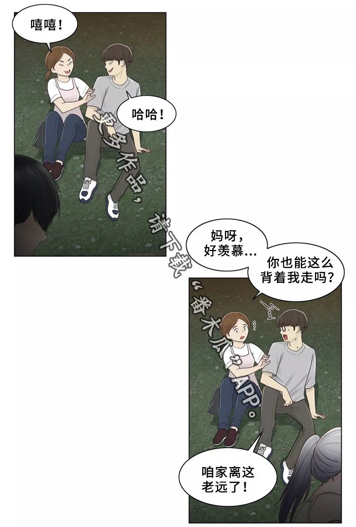 第36章：升华