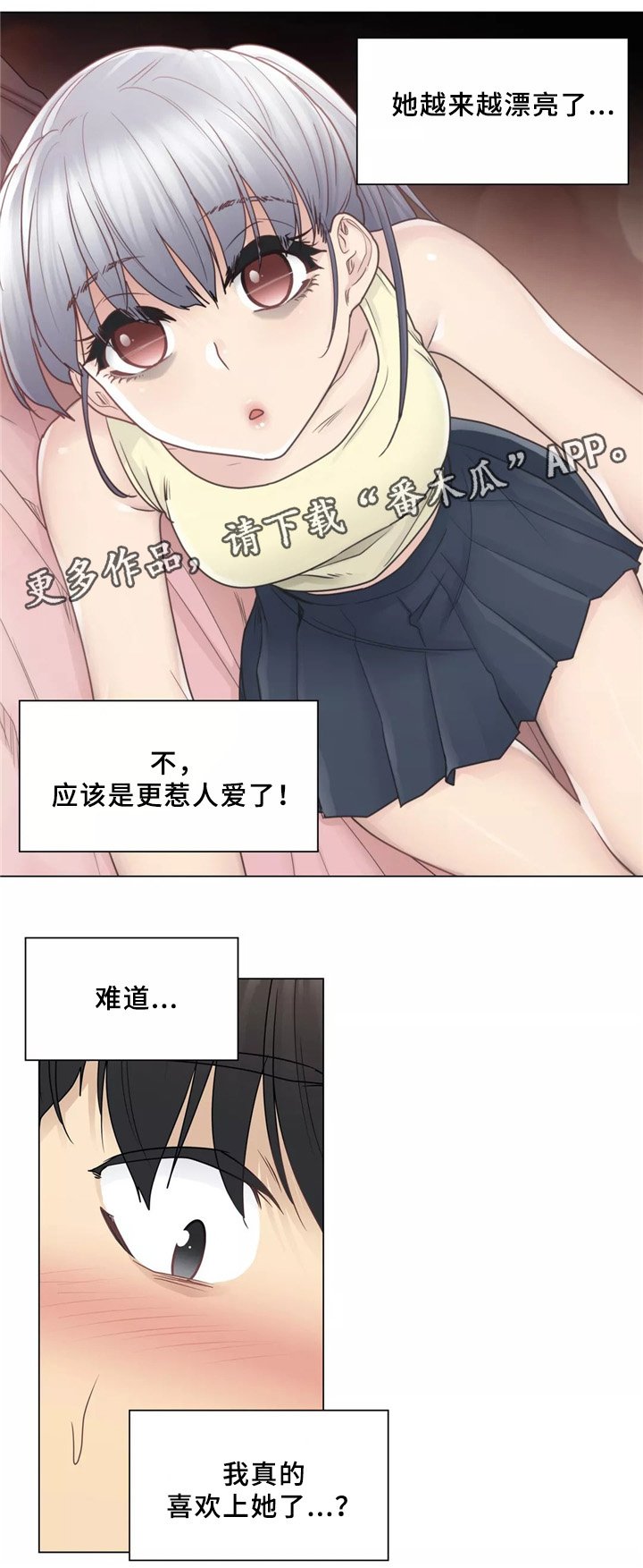 第37章：离去