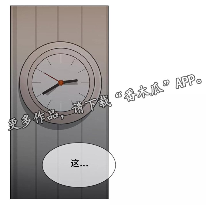 第37章：离去
