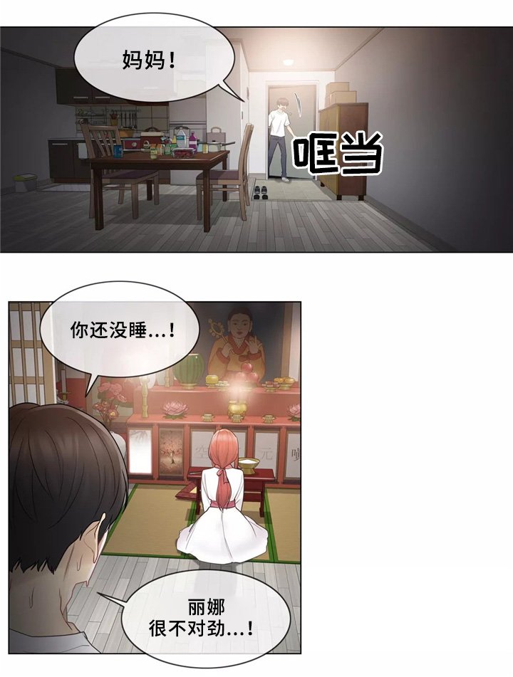 第37章：离去