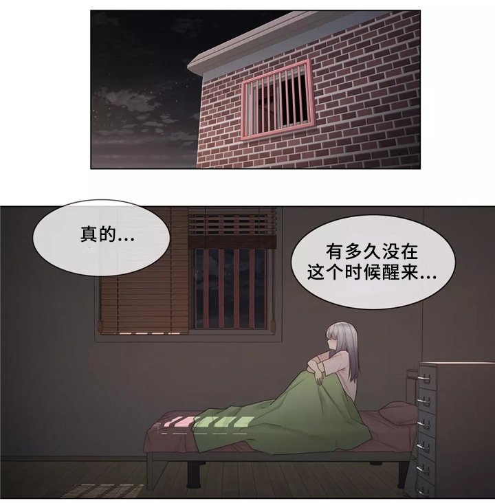 第37章：离去